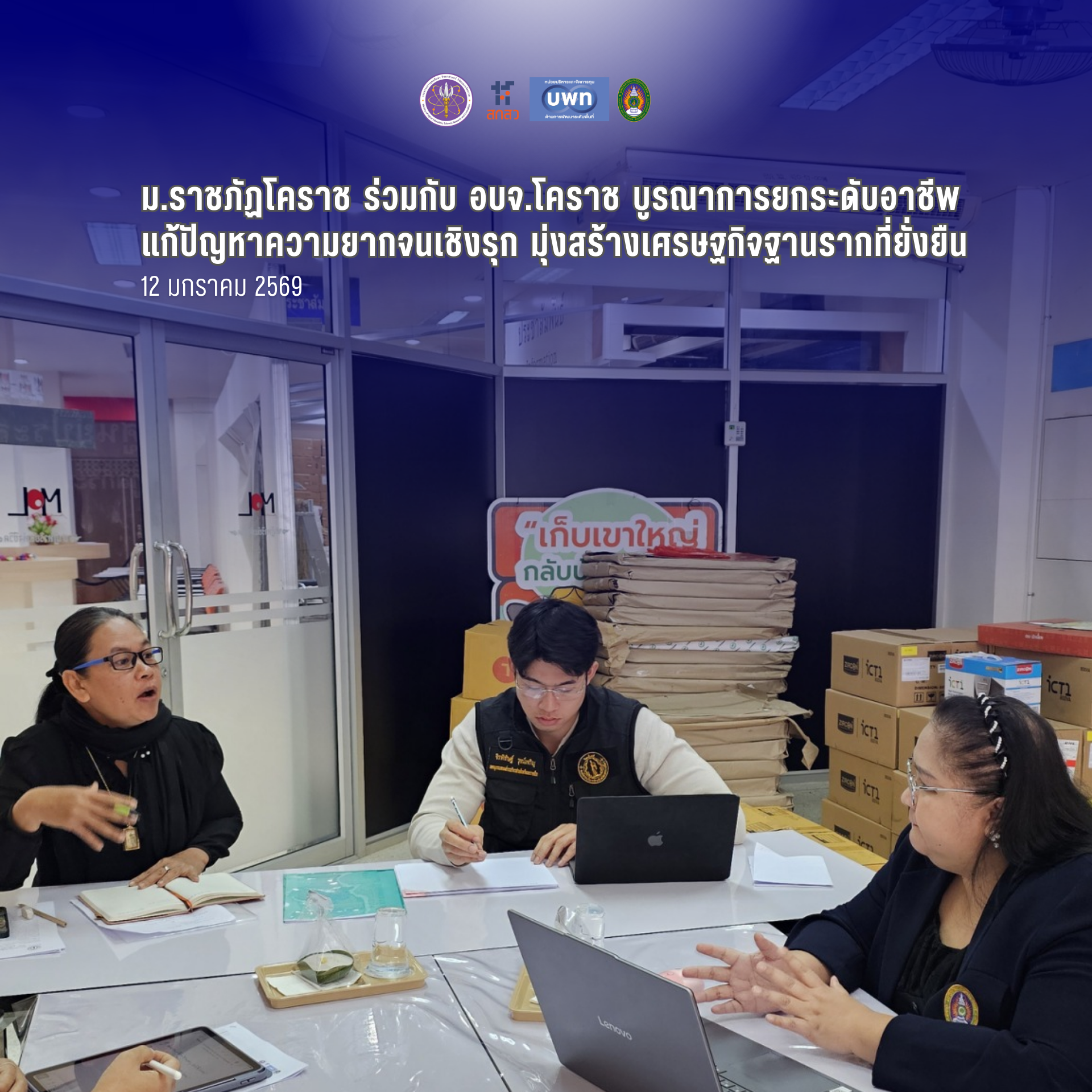 ภาพประกอบ